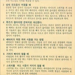 비행(E SENS)cover.