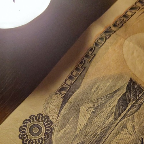 money tree