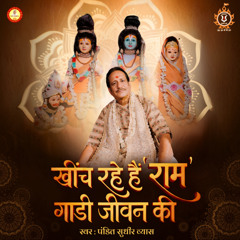 Khich Rahe Hai Ram Gaadi Jeevan Ki