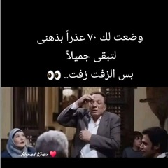 ميكس عمرو حسن وعمرو دياب وبهاء سلطان.mp3