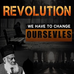We Have To Change Ourselves | Dr Israr Ahmed Powerful Reminder