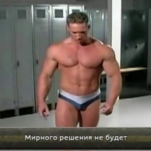 запомни я все вижу андертейл