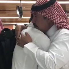 رفقةٍ ماهيب على طيب؟ مشيٍ على الجمر - علي بن حمري