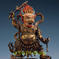 Item