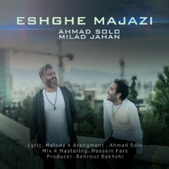 Eshghe Majazi