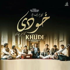 Kalam-e-Iqbal (Khudi Ka Sirr-e-Nihan) [feat. Muhammad Danish & Shehbaz Haider]