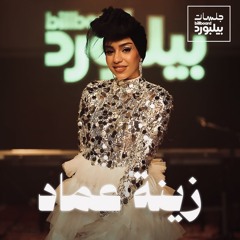 قُلّي يا حلو!