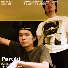 Paruki｜2025年9月19日