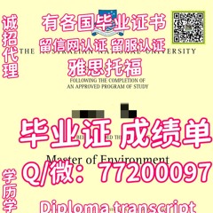 办证认证ANU毕业证成绩单,Q微：772 000 97,办证认证国立大学毕业证|#办ANU文凭证书|#办ANU毕业证书|#办ANU学位证