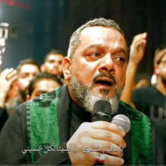 المستهل - التجارة الرابحة - الشيخ حسين الاكرف - موكب البحرين بكربلاء - الاربعين 1446 - 2024 م