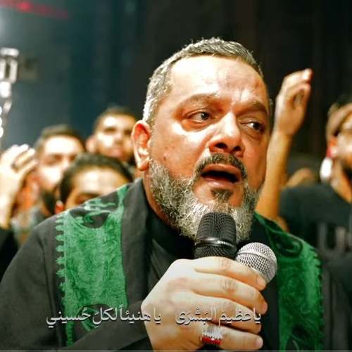 المستهل - التجارة الرابحة - الشيخ حسين الاكرف - موكب البحرين بكربلاء - الاربعين 1446 - 2024 م