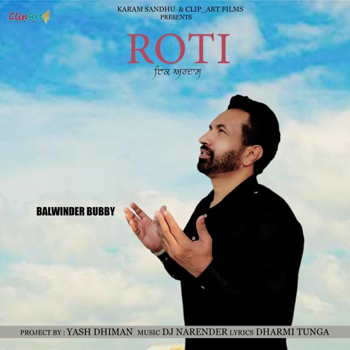 Roti Rice Singer Stream ROTI by ClipArt Films | Listen online for free on SoundCloud