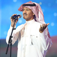 ‎⁨راضي بحبّك|خالد عبد الرحمن