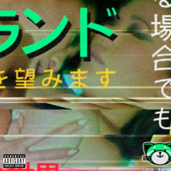 The Weeknd - Kiss Land (Explicit Version)