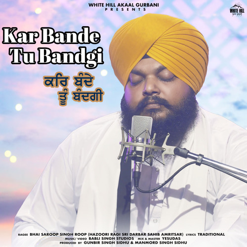Kar Bande Tu Bandgi