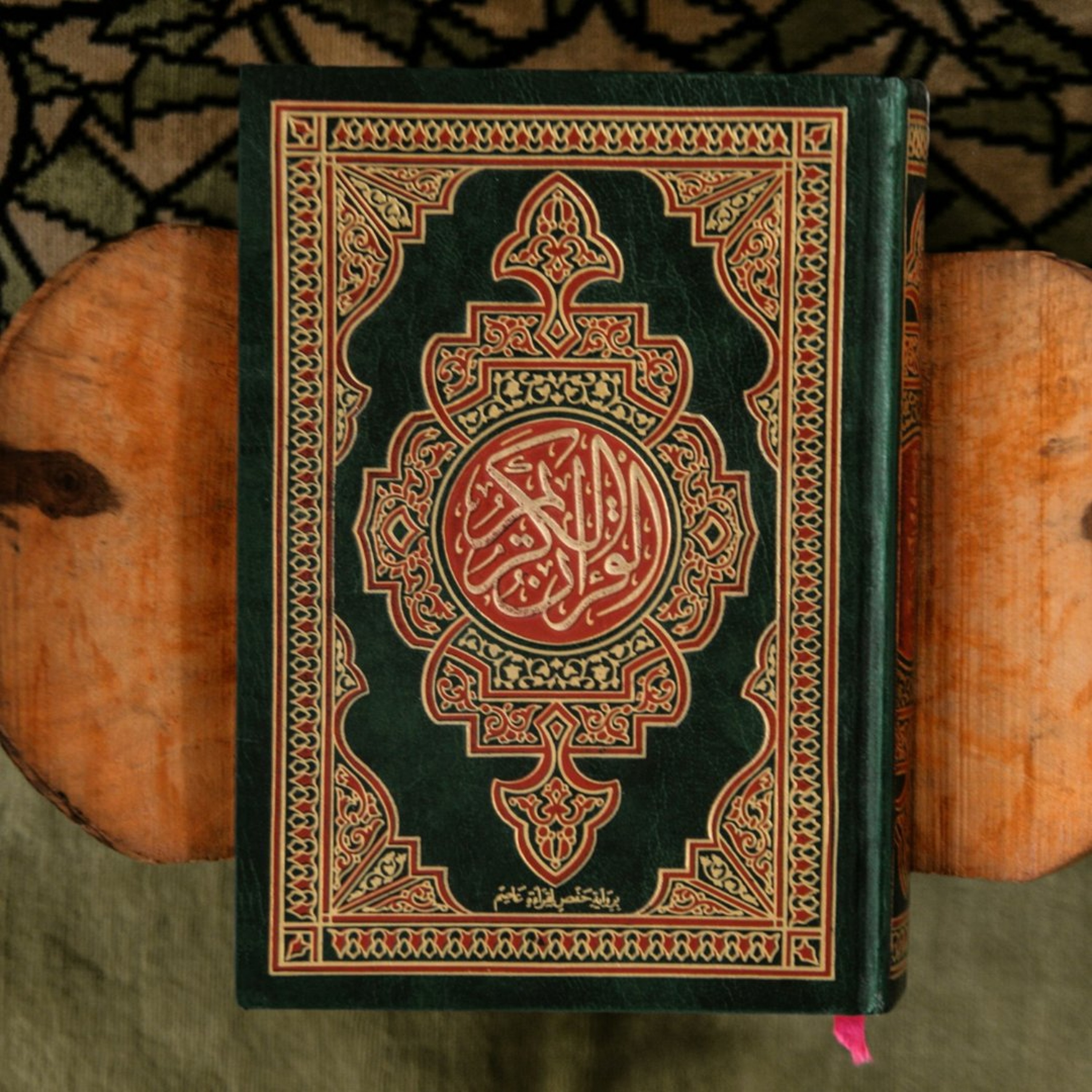 S2 - Surah Qasas (28) Verses 7-8 episode artwork