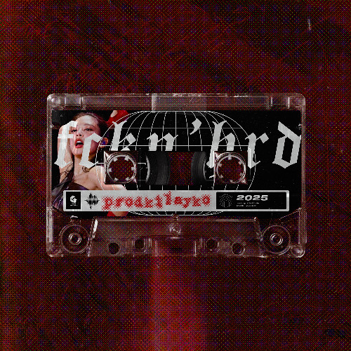 Fuckin' Hard