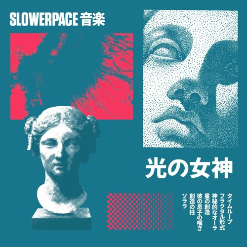 彼の息子の嘆き