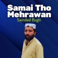 Samai Tho Mehrawan