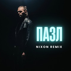 CHEEV - Пазл (NIXON Remix)