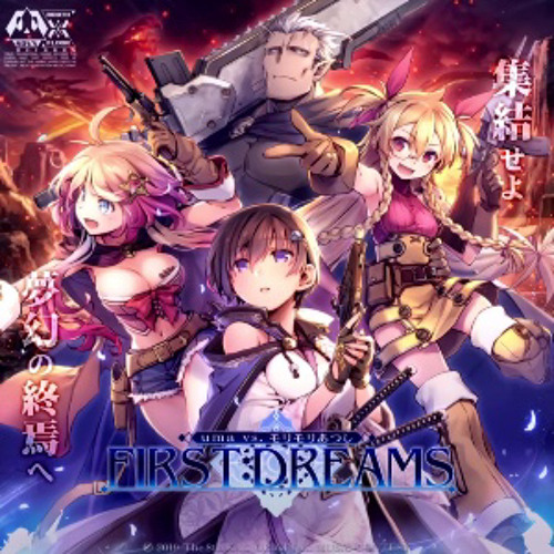 Stream uma vs. モリモリあつし - FIRST:DREAMS by thinking | Listen