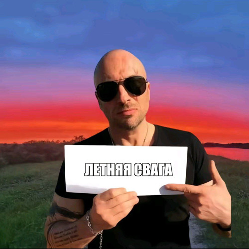 neformalnoe