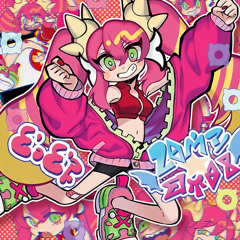 SuperGroove