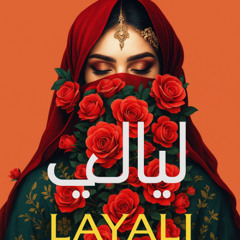 أهم الي  ليالي | Aham Layali (Arabic Deep House)