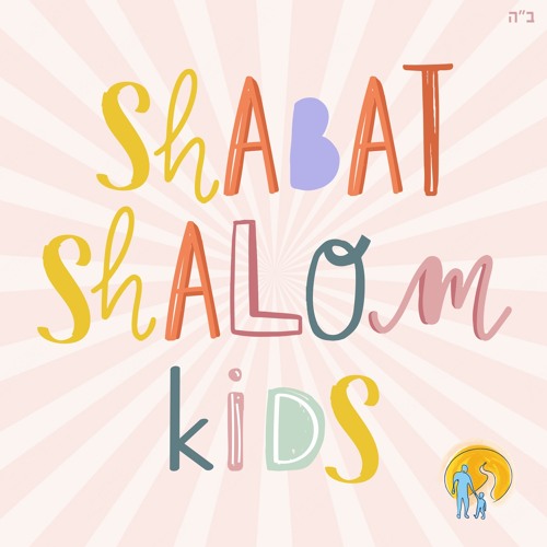 Shabat Shalom