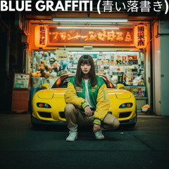 Stream tokyochillvibez music | Listen to songs, albums, playlists