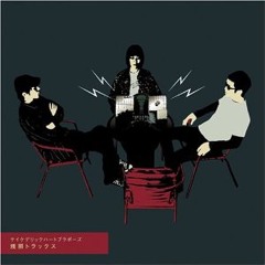 ビューティフルロード