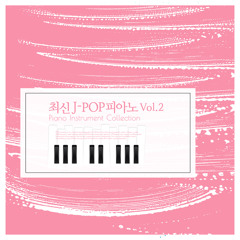 UCHIAGE HANABI (打上花火) (애니메이션 '쏘아올린불꽃, 밑에서 볼까? 옆에서 볼까?' OST)