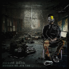 Новий день (Morgen noch'n Tag)