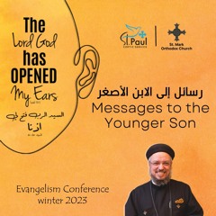 Messages To The Younger Son - Fr Daoud Lamei - رسائل إلى الابن الأصغر