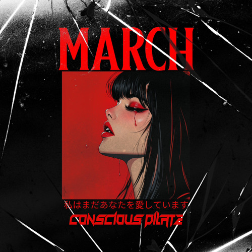 MARCH ( I Still Love You )