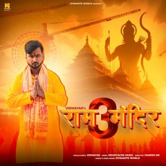 Ram Mandir 3 (feat. Manish MK)