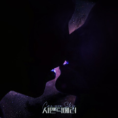 Can You Stay by 콜딘 (Coldin) | Semantic Error OST