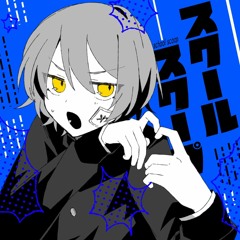 スクールスクープ/School Scoop - RuLu ft flower
