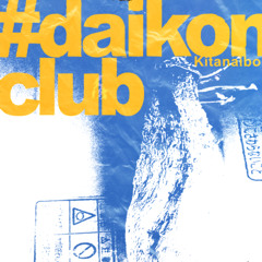 もこう VS GLORY H VS 魔人 VS かっつー ボイパ対決 #GLORY_H #daikonclub #jesusclub