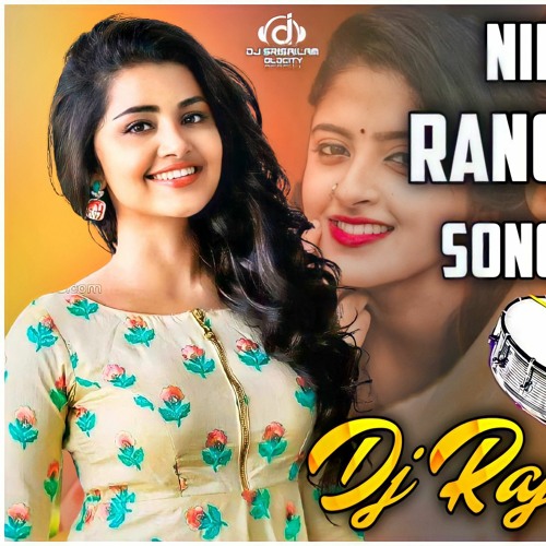 NINNEMANNANE RANGI RANGAMMA SONG REMIX BY DJ RAJU NAWABPET@9160331433@.mp3