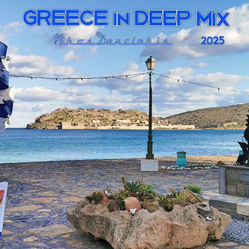 アート・デザイン・音楽 The Greece that is passing / John Demos Stream Greece in Deep Mix 1 (2025) #Nikos Danelakis #Best of Greek