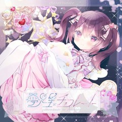 Secret Rouge feat.ちょこ