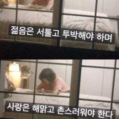 일종의 고백