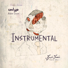 Teskar Tebki (Instrumental)