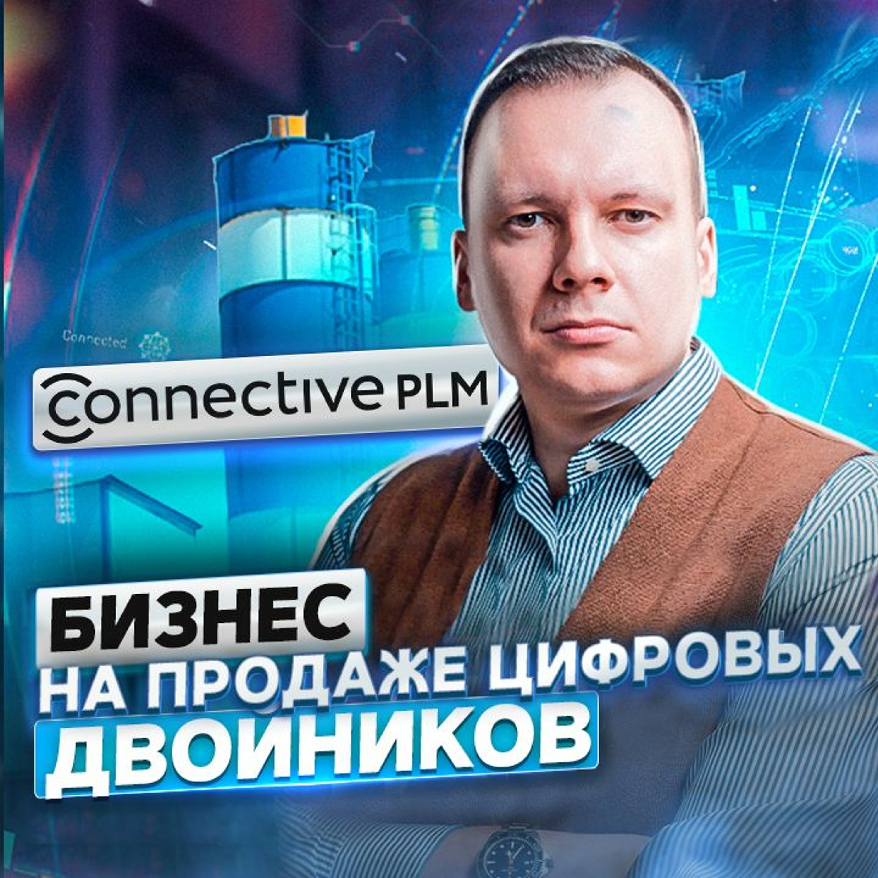 ПРОДУКТИВНЫЙ РОМАН | бизнес | маркетинг | продуктивность