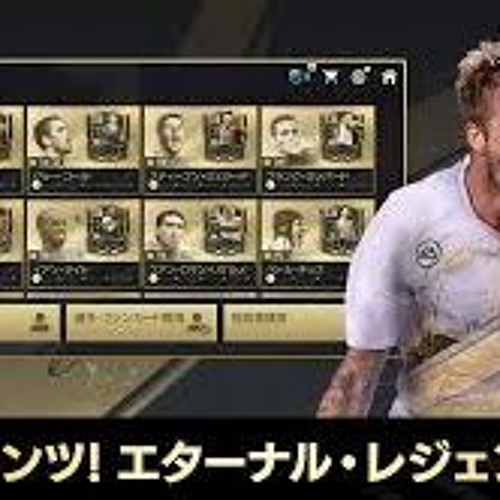 FIFA MOBILE (Japan) APK for Android - Download