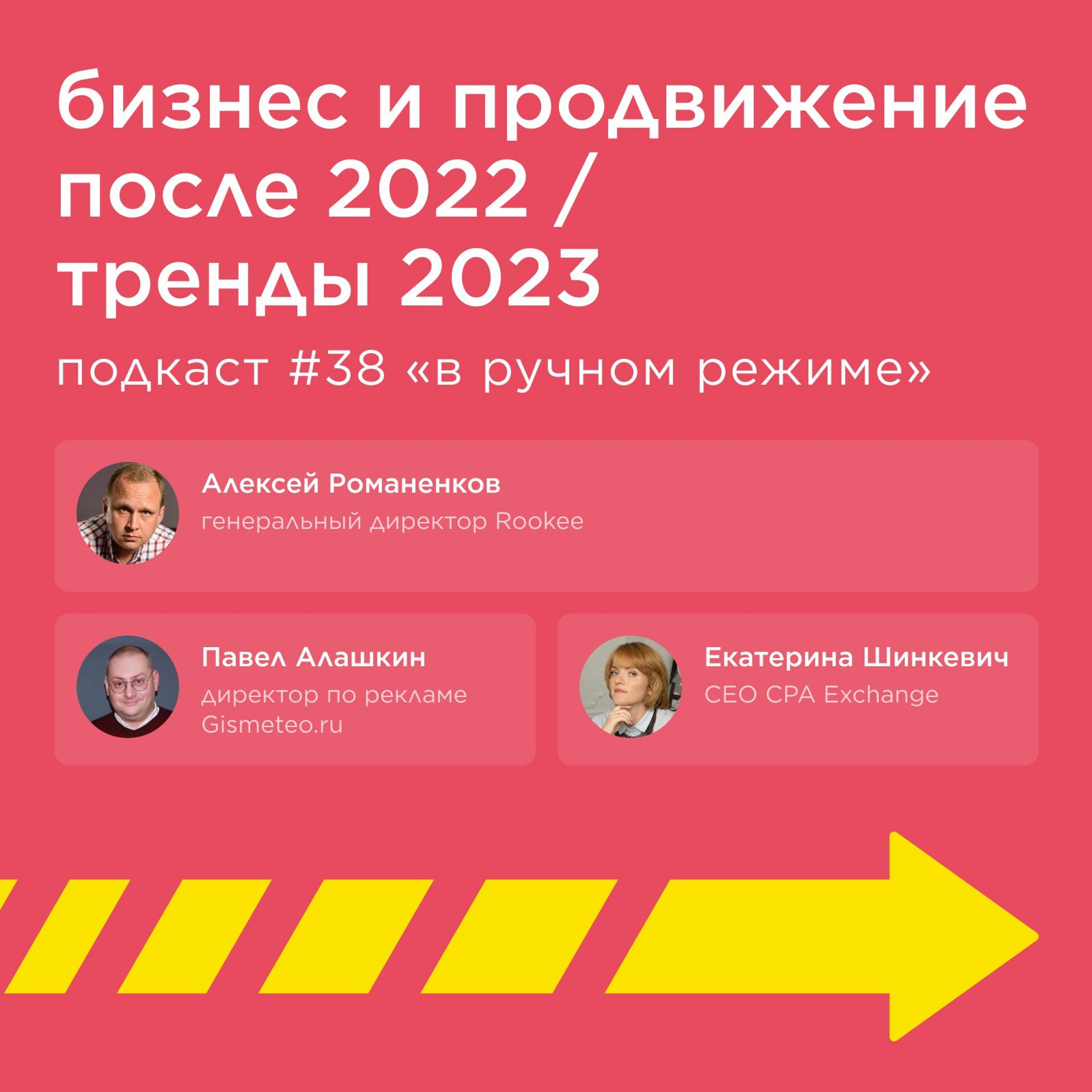 В ручном режиме