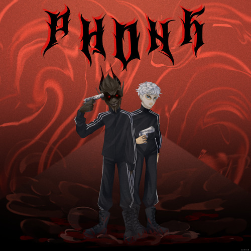 Phonk (feat. Твоя тень.)