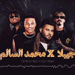 محمد السالم - وفي By Dj mad h & dj Friday