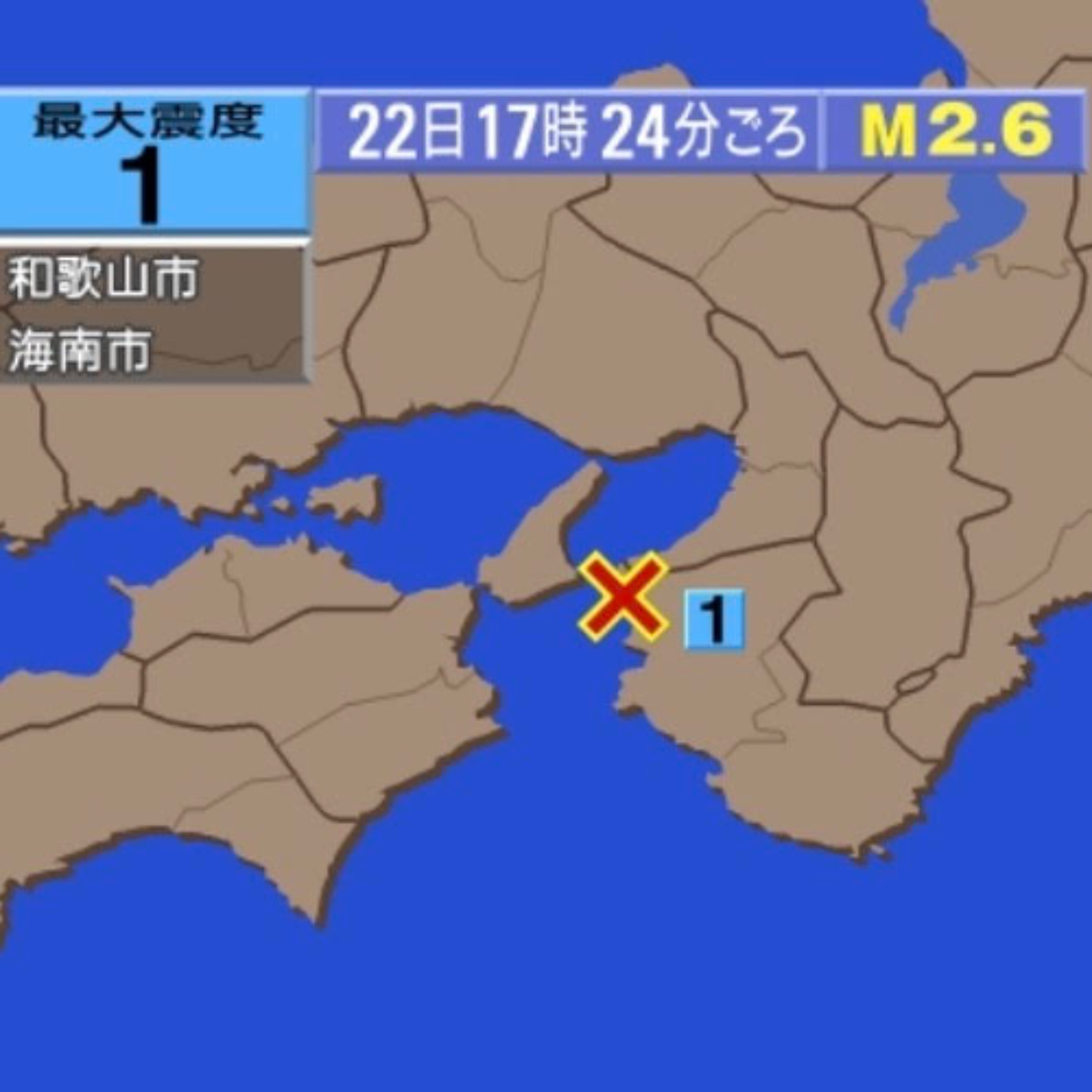 Male Radiologist Found Guilty of Molesting Fukuoka Female Student with Intellectual Disabilities During Medical Exam